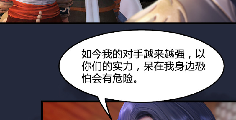 第198话：五大家族31