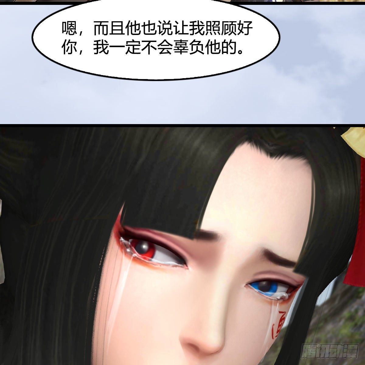 第497话：路遇截杀38