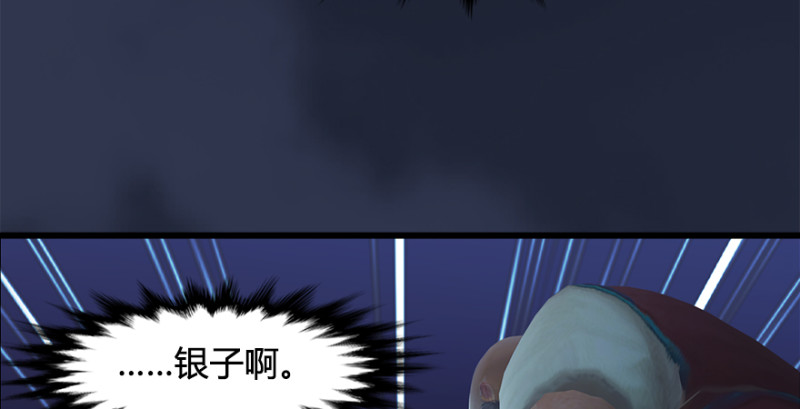 第197话：喝醉的非浅60