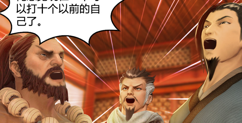 第198话：五大家族16