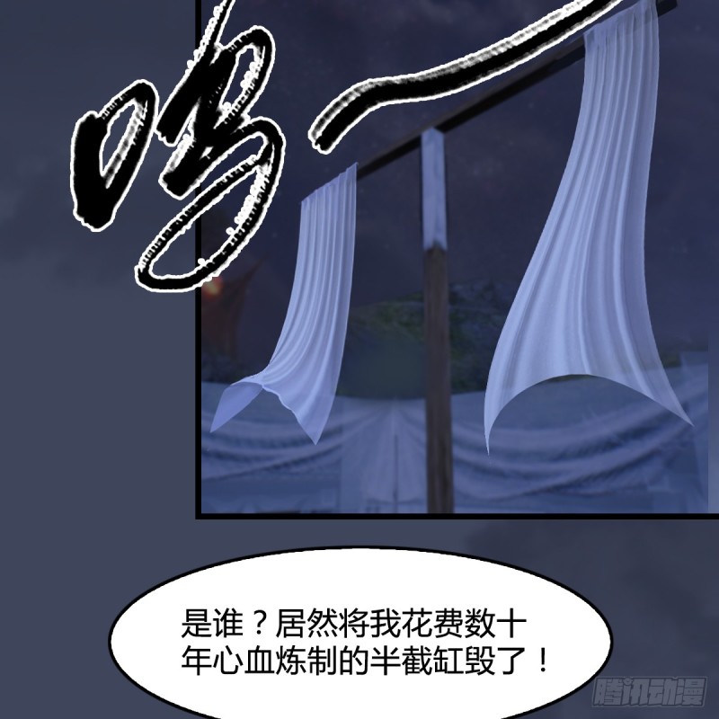 第260话：鬼先生28