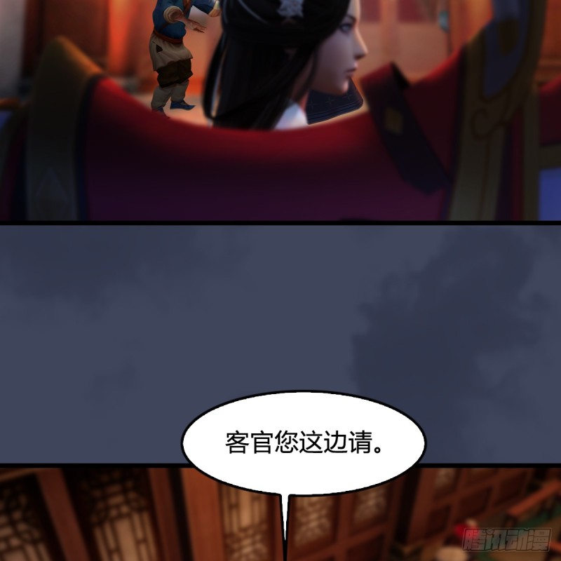 第293话：下玄七派26