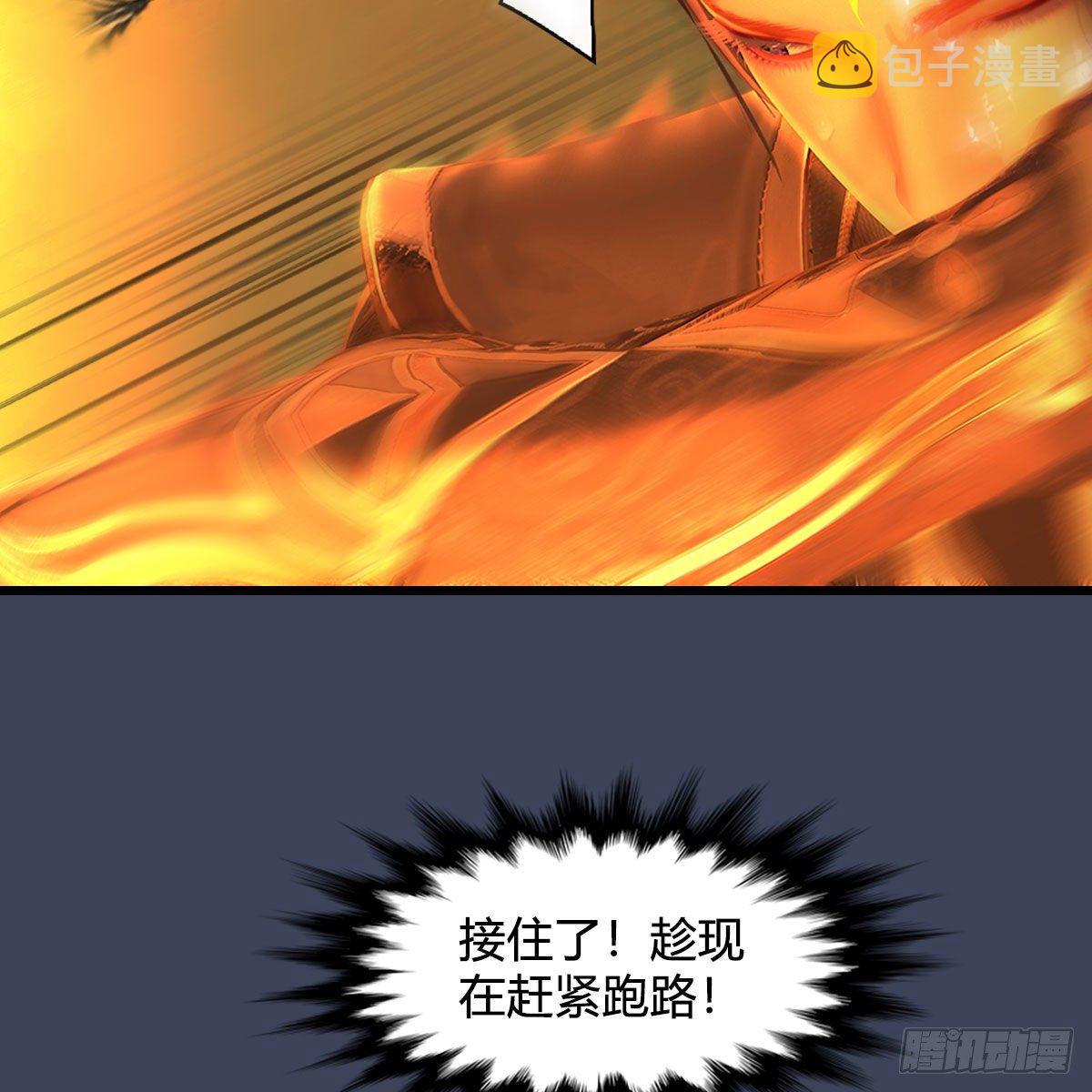 第480话：堕也有心吗57