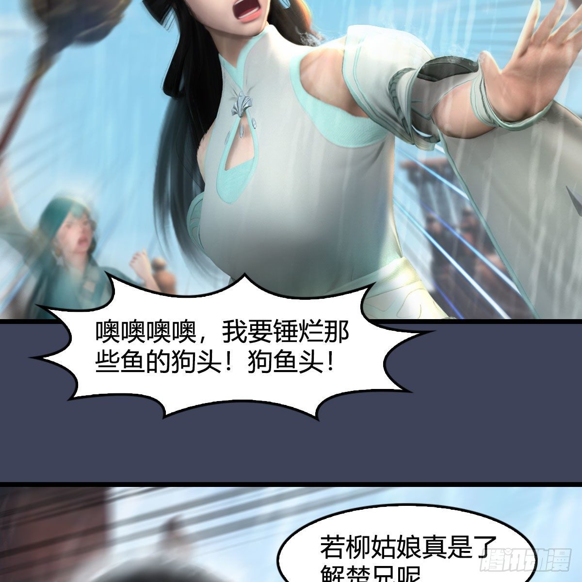 第554话：战将起44