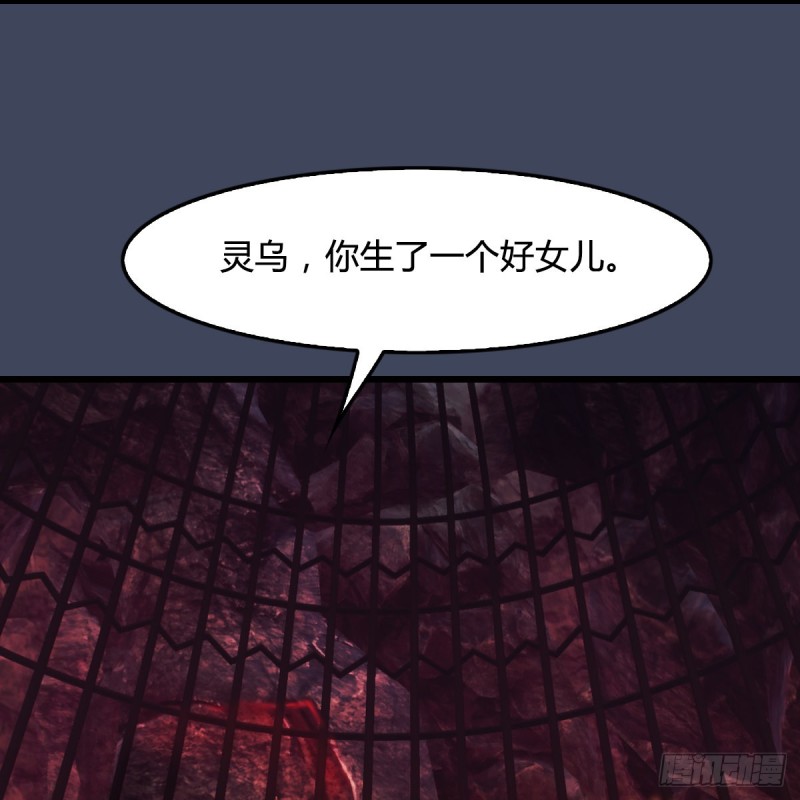 第316话：七星玄兽灵乌35