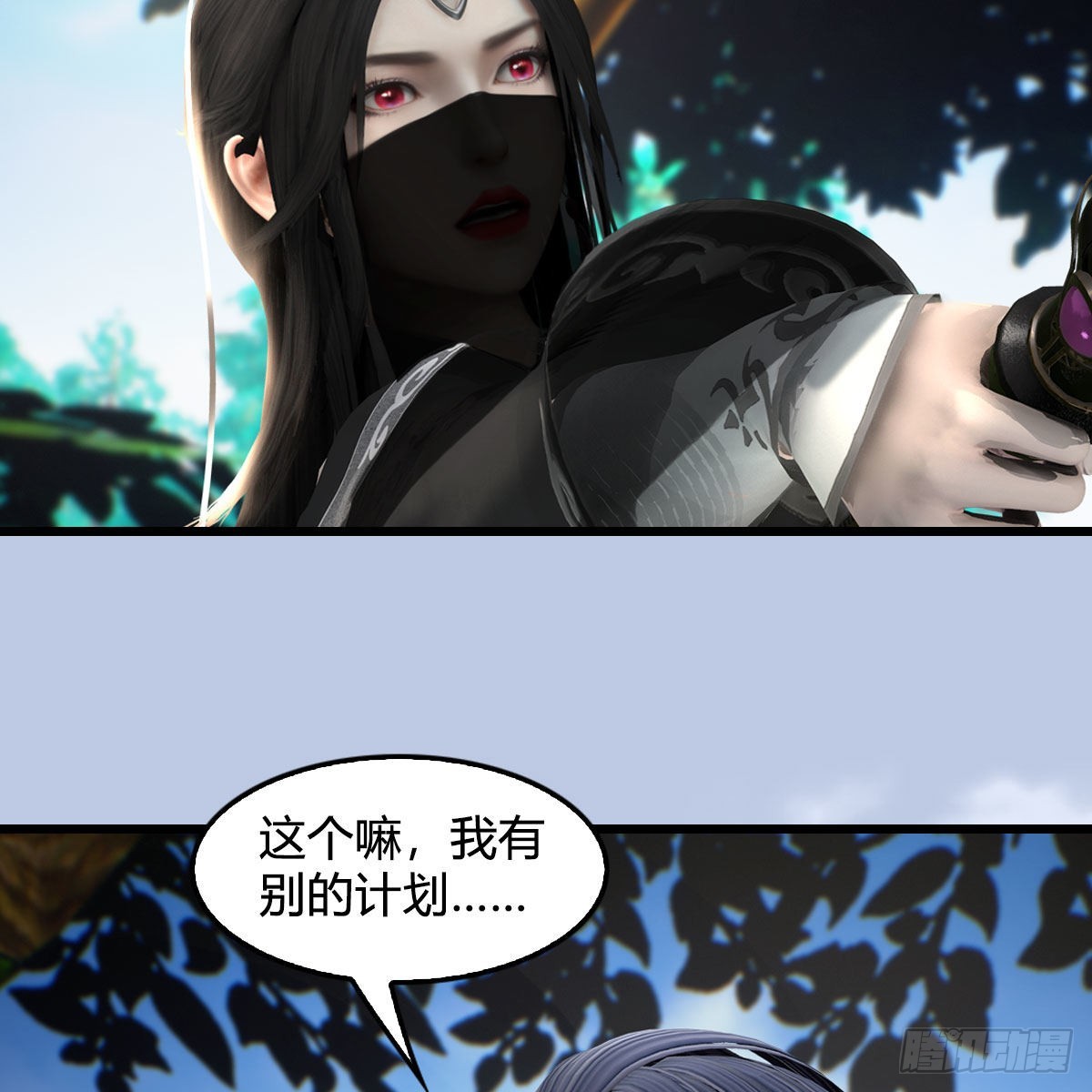 第641话：你究竟是谁67