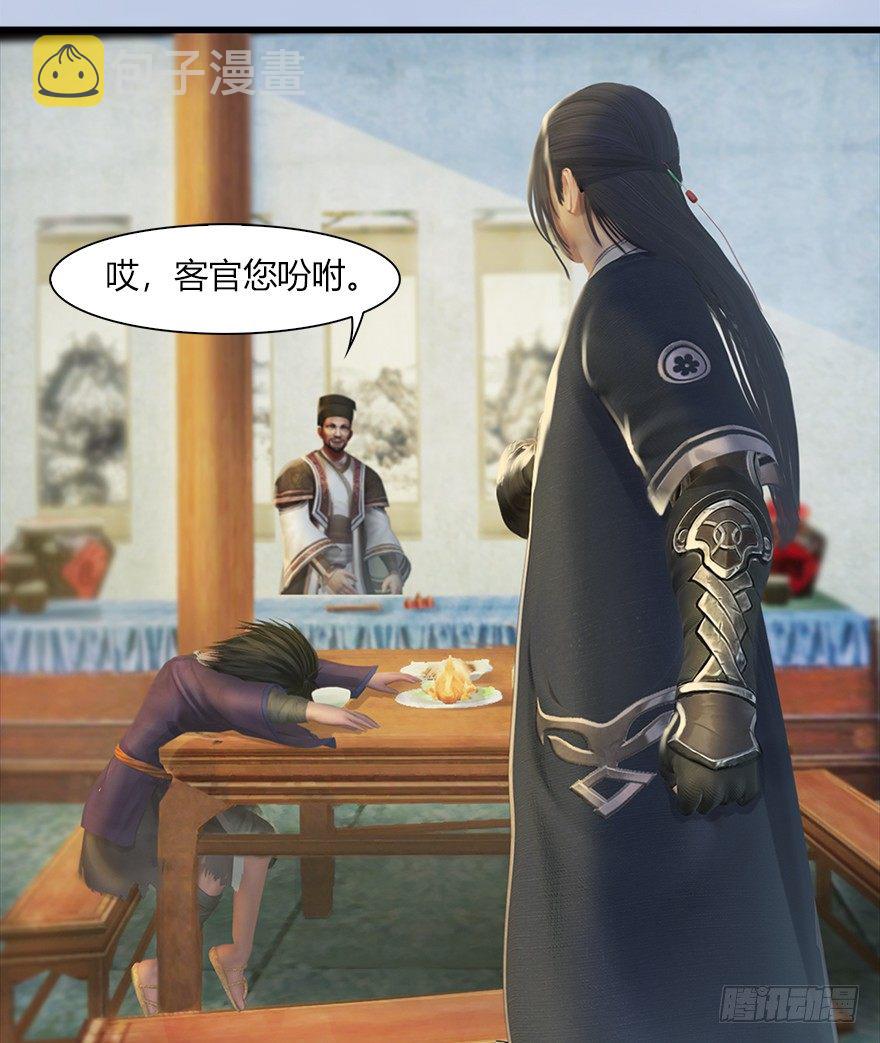 40 黑岩码头27