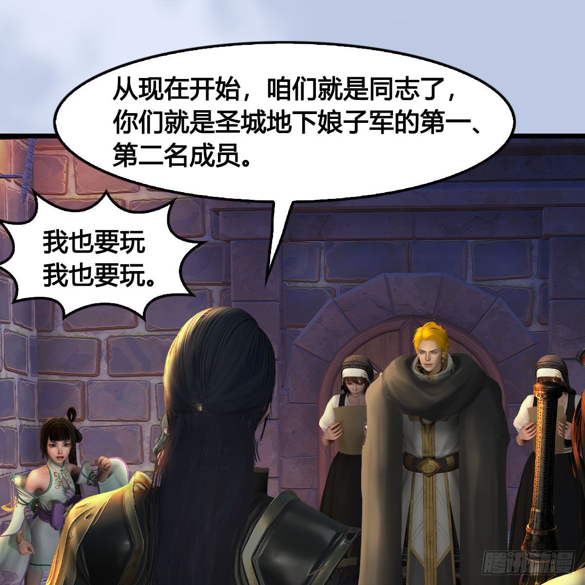 第649话：建立信仰55