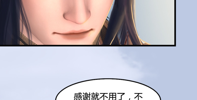 第247话：画中仙95