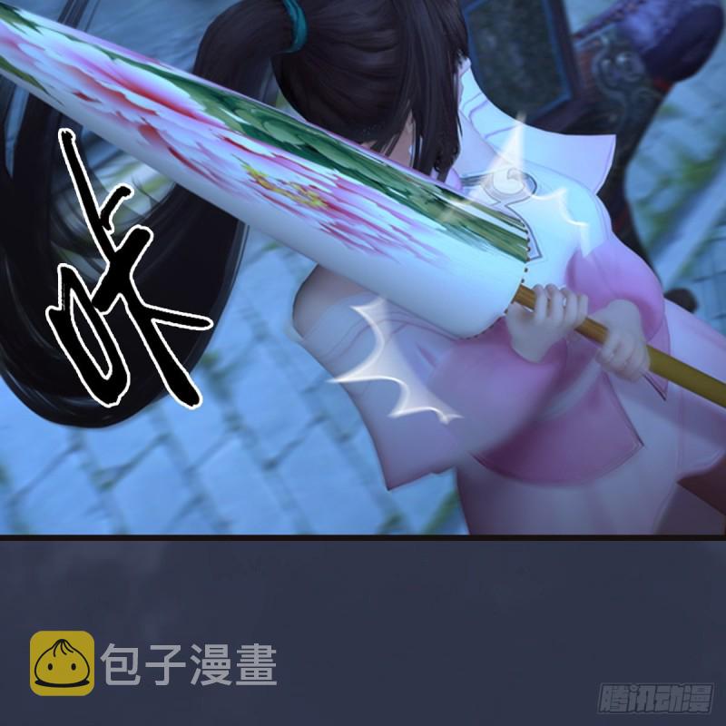 第373话：白堇之死？15