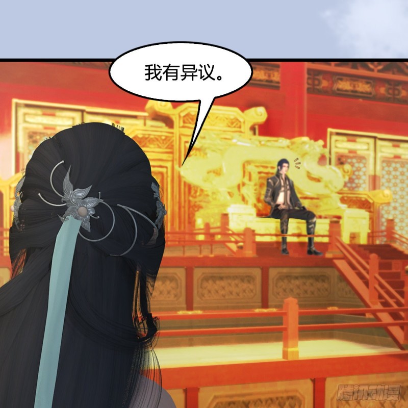 第404话：路修远降临18