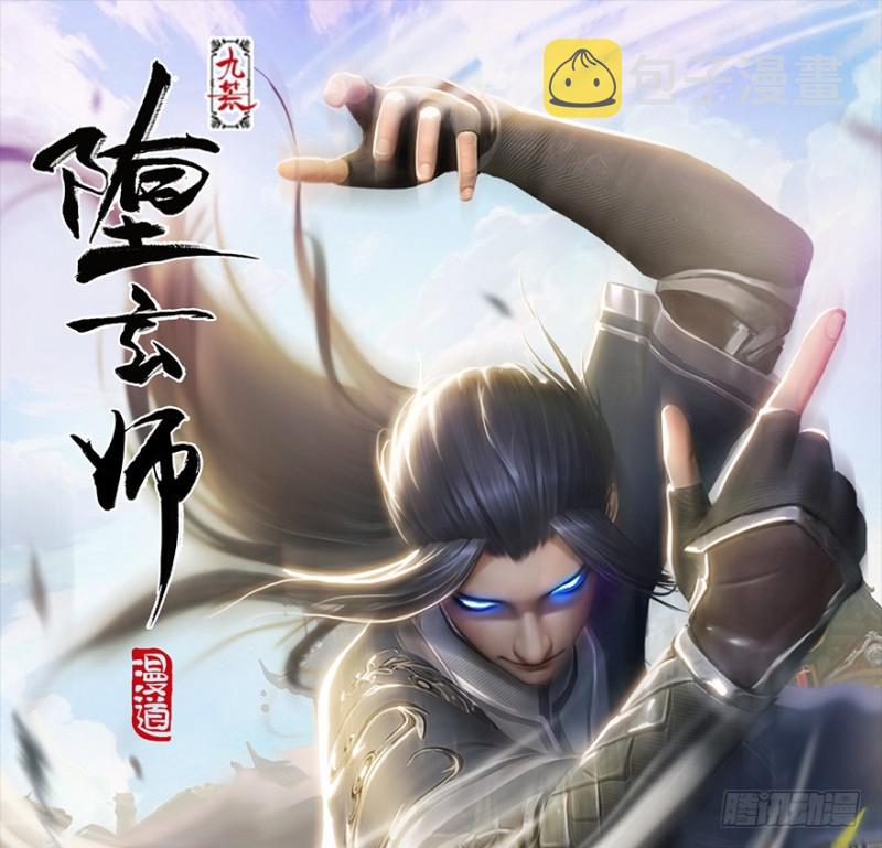 第186话：反噬0