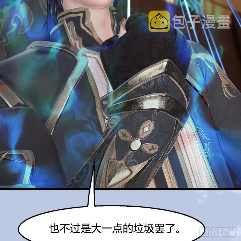 第422话：攻城31