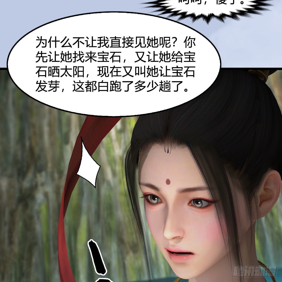 第603话：这是哪儿26
