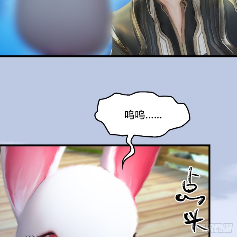 第249话：画中仙的传承4
