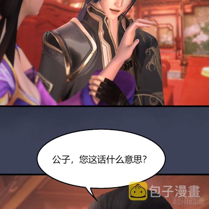 第452话：我裂开了4