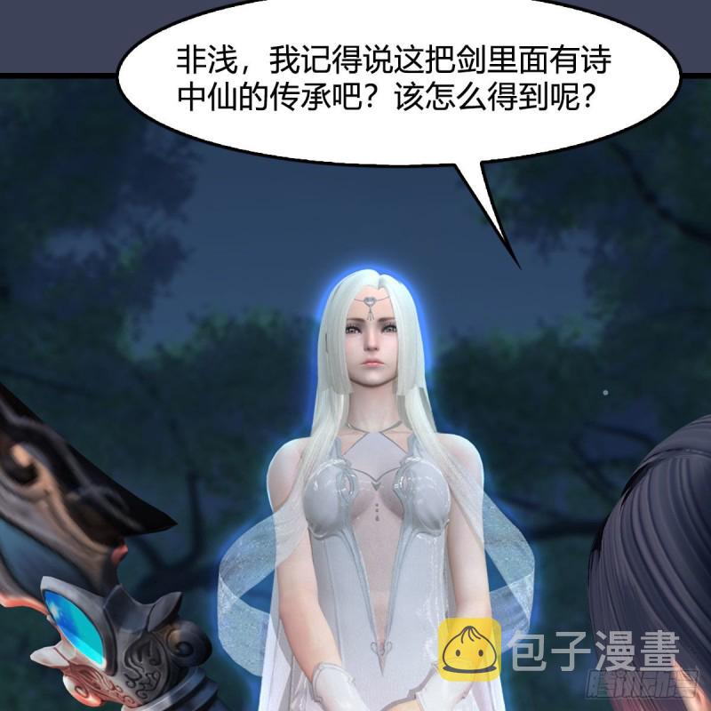 第449话：送你一朵小红花10