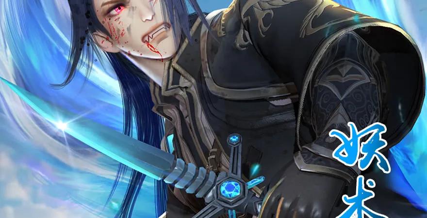 第169话 林逸筑暴走！50