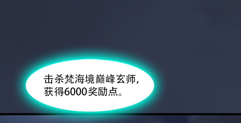 第241话：先天领域8
