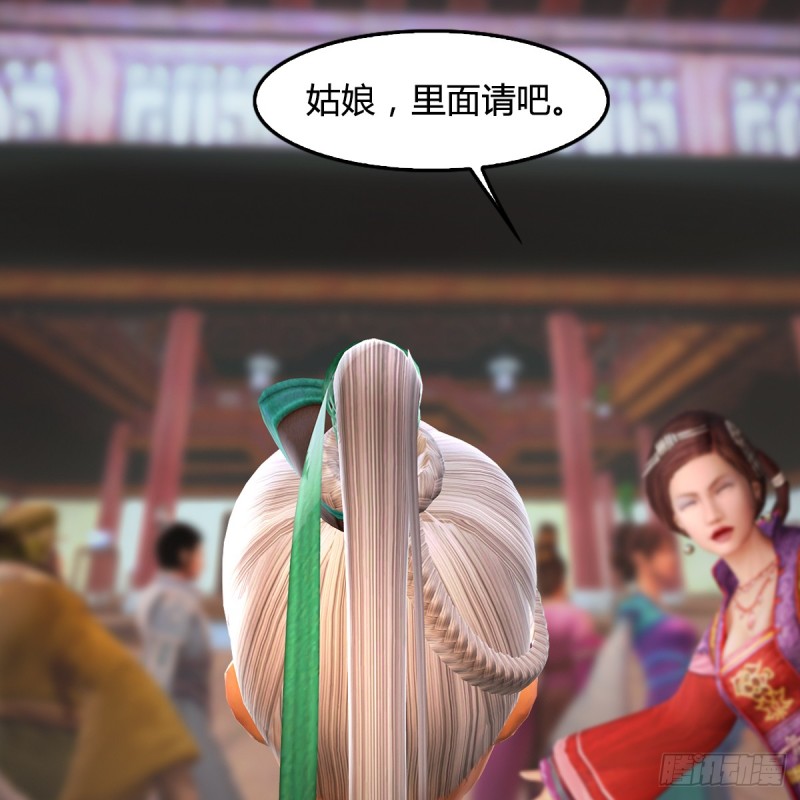 第268话：灵魂互换31