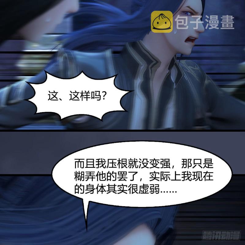 第379话：险死还生64