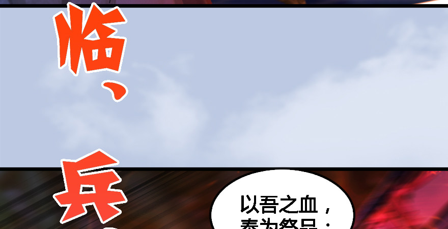 第177话：冬至雪VS李修竹14