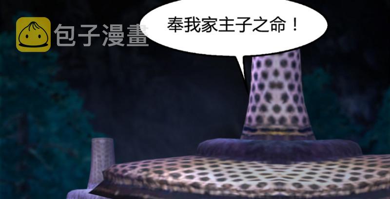 第216话：再遇黑白二僧99