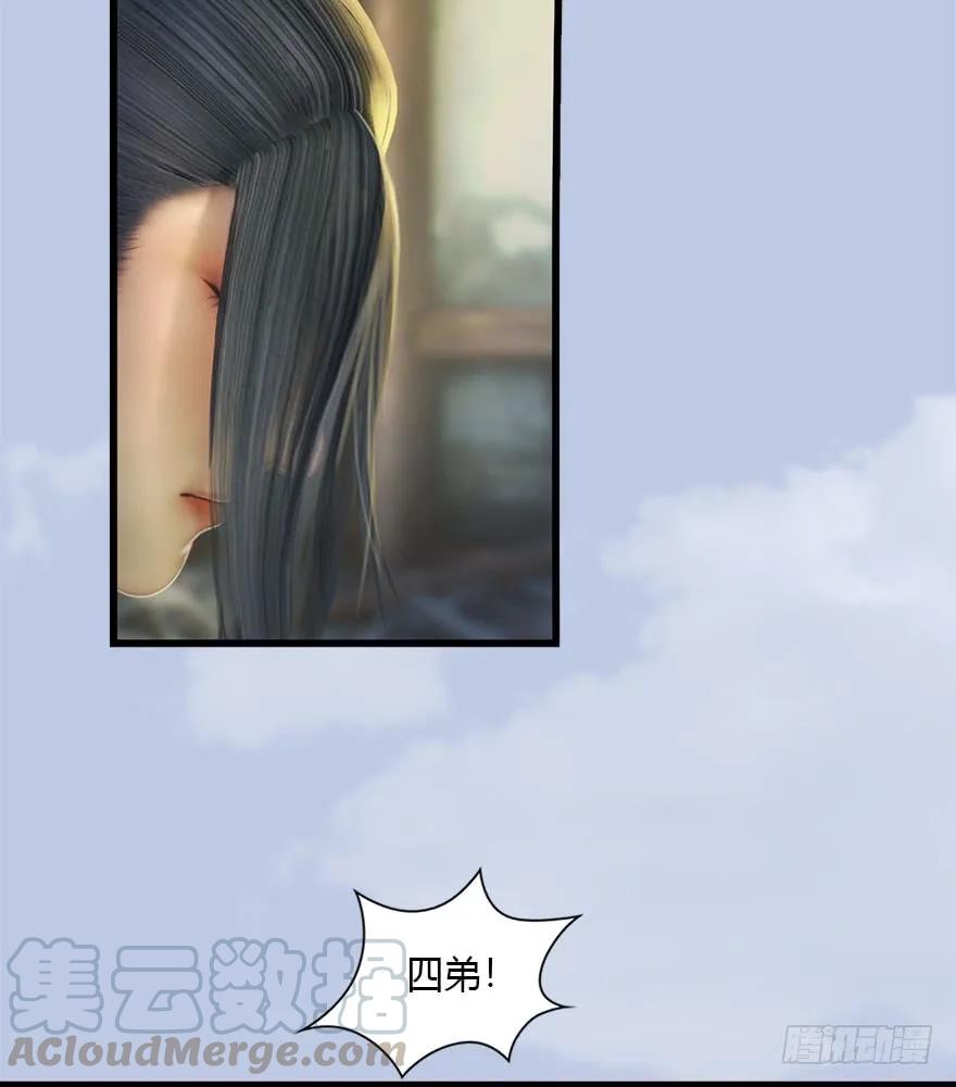078 苍云四圣20