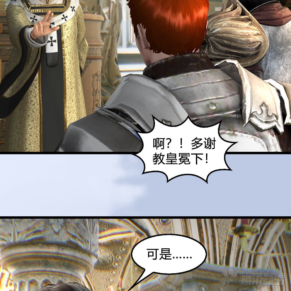 第628话：义拍会10