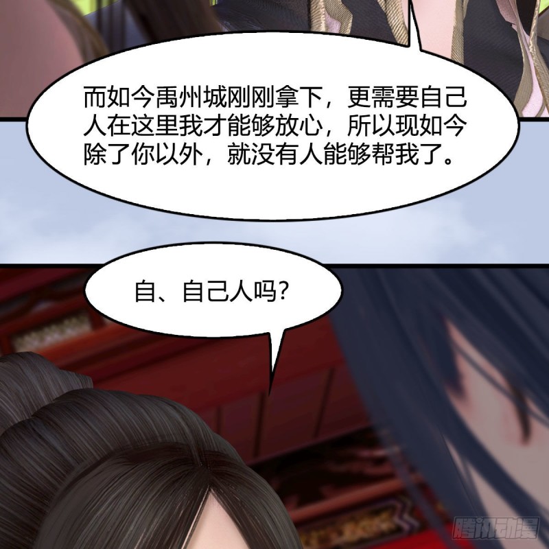 第445话：这也叫圣器？32