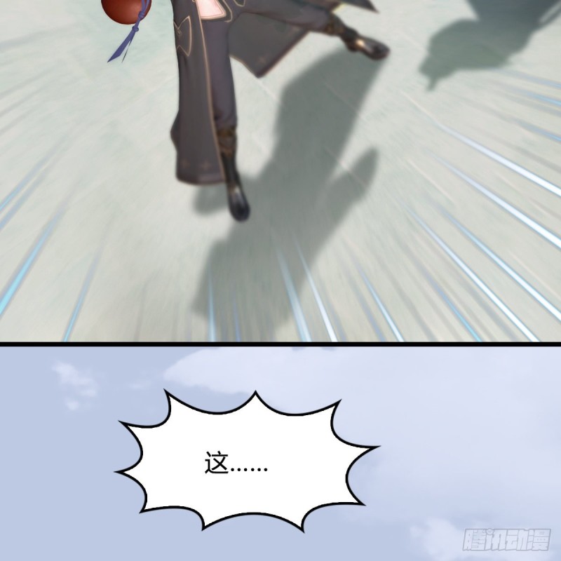 第310话：收服凌霄七子65