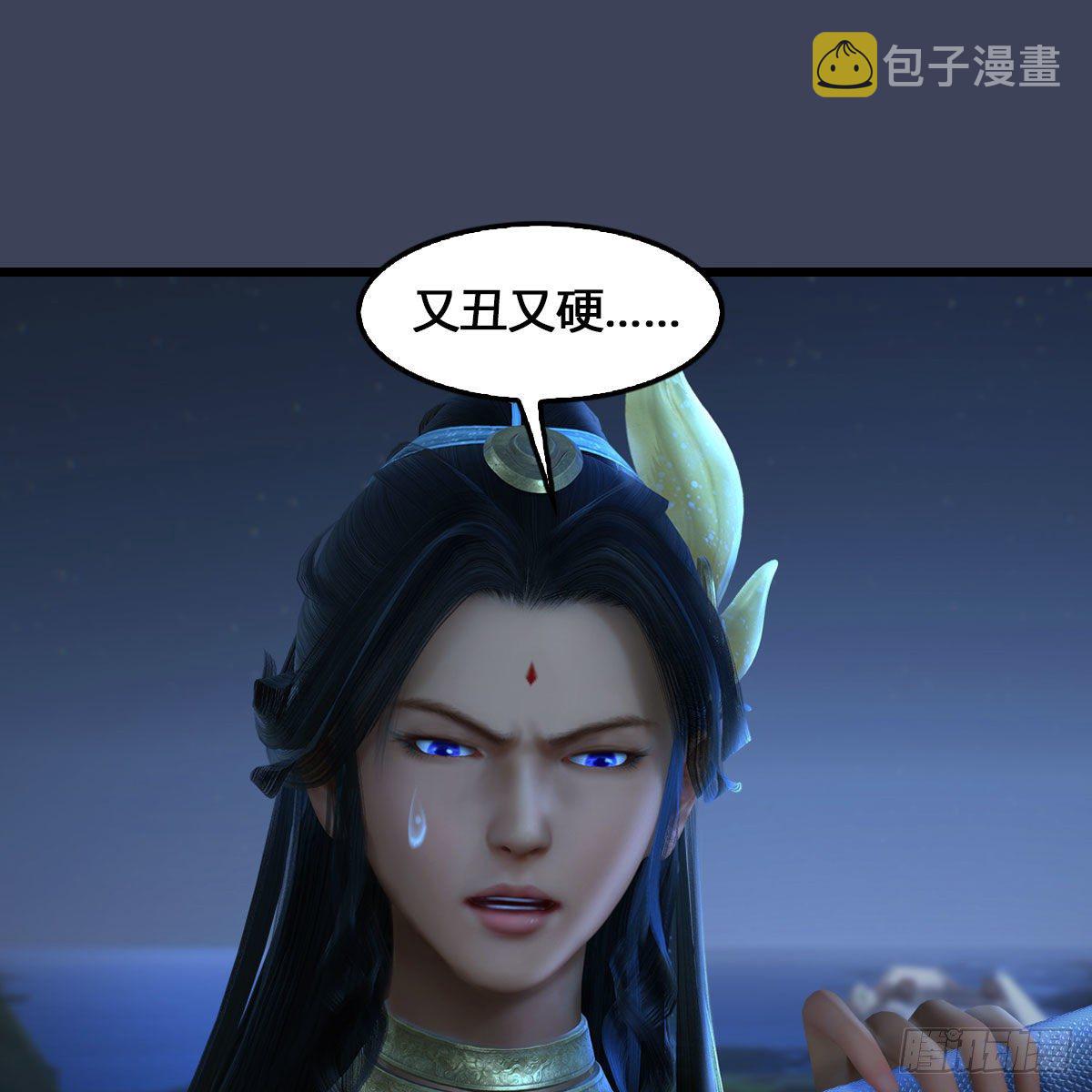 第546话：鲛人67