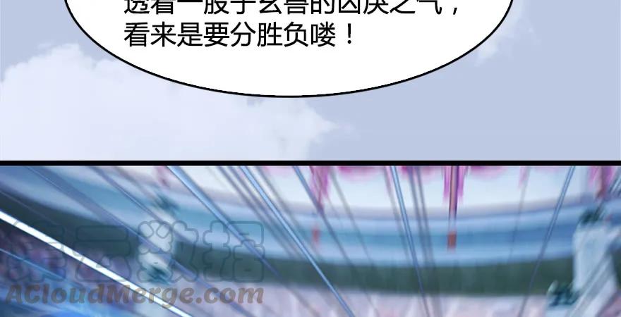第169话 林逸筑暴走！59