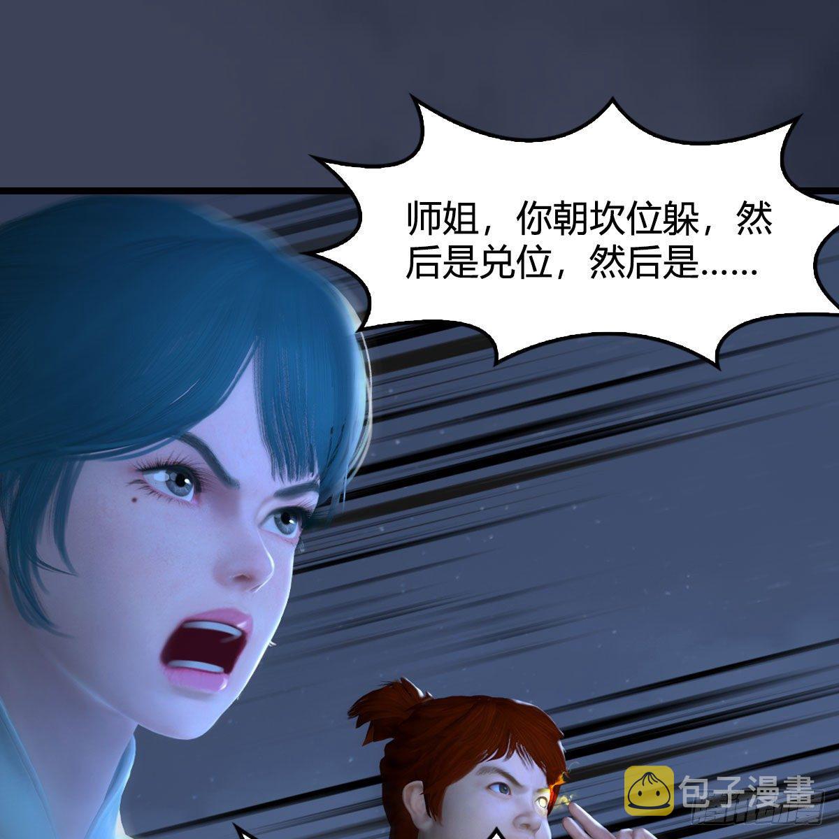 第500话：冬至雪VS平等王34