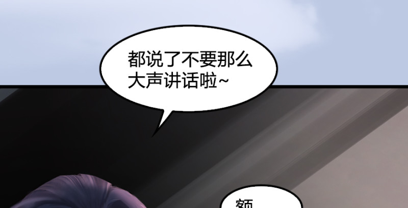第247话：画中仙39