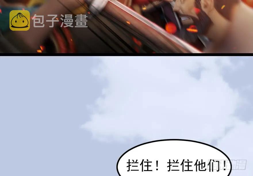 156 云宗大战（上）121