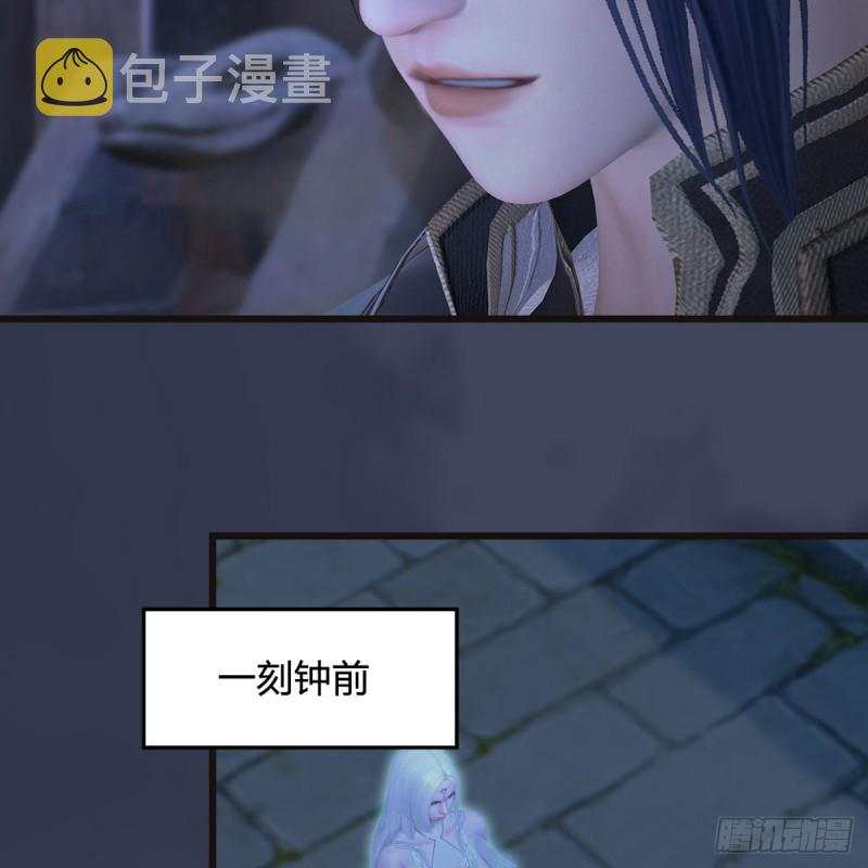 第377话：黄泉三姝VS屍王41