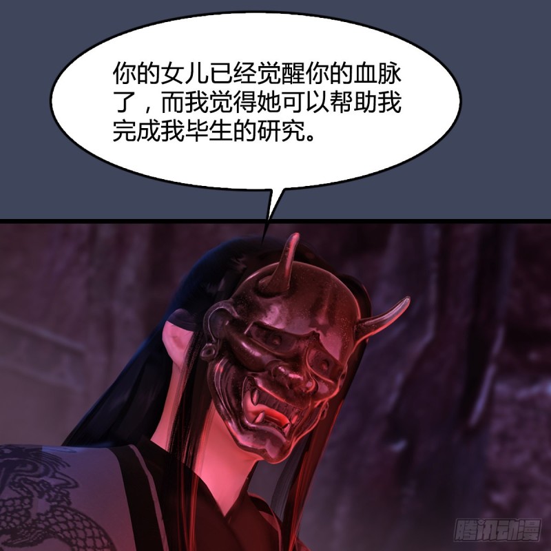 第316话：七星玄兽灵乌37
