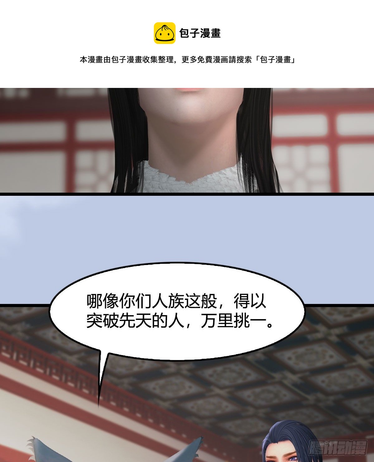 第513话：禹州急报12