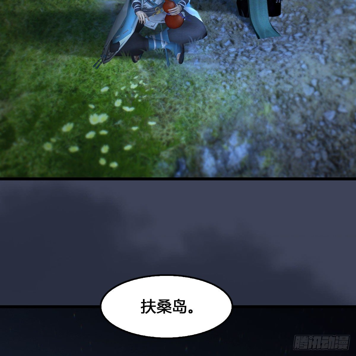 第515话：东荒仙境扶桑岛24