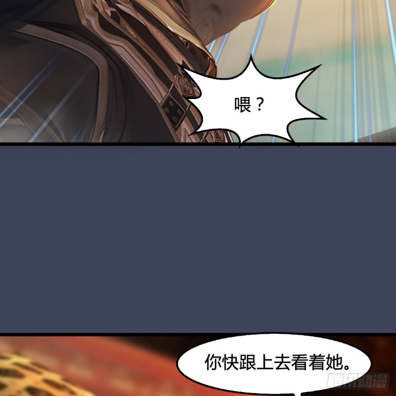 第289话：糟老头，厉害得很44