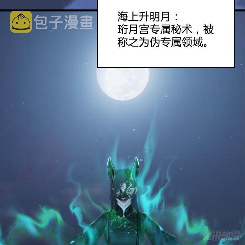 第333话：晓风VS西方亮 上40