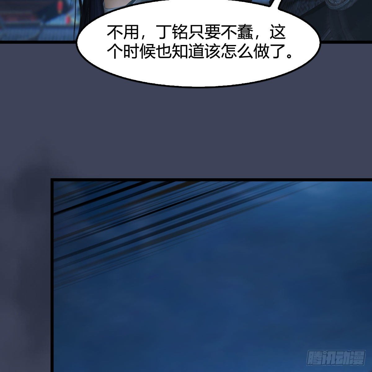 第496话：中州鏖战69