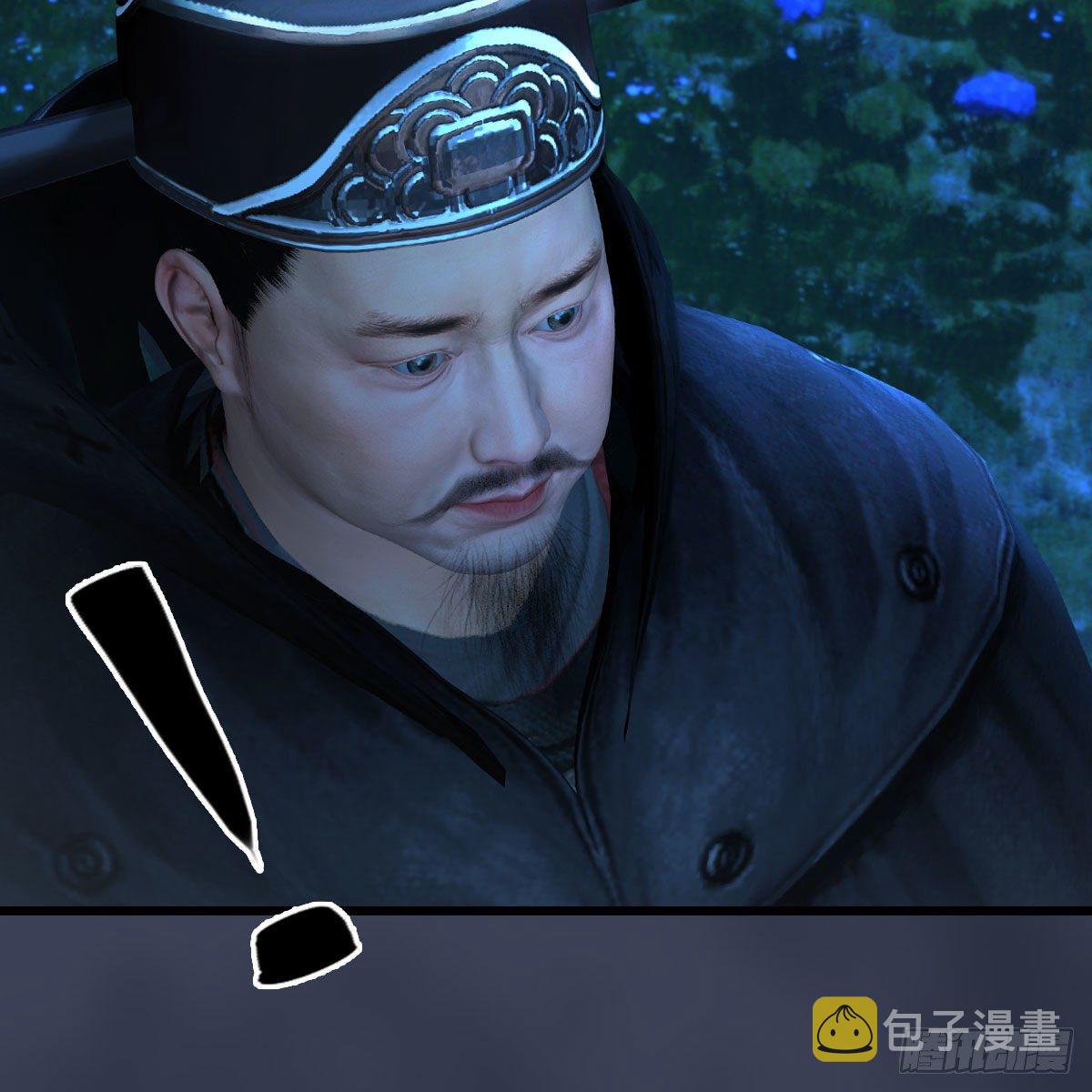 第498话：宋帝王6