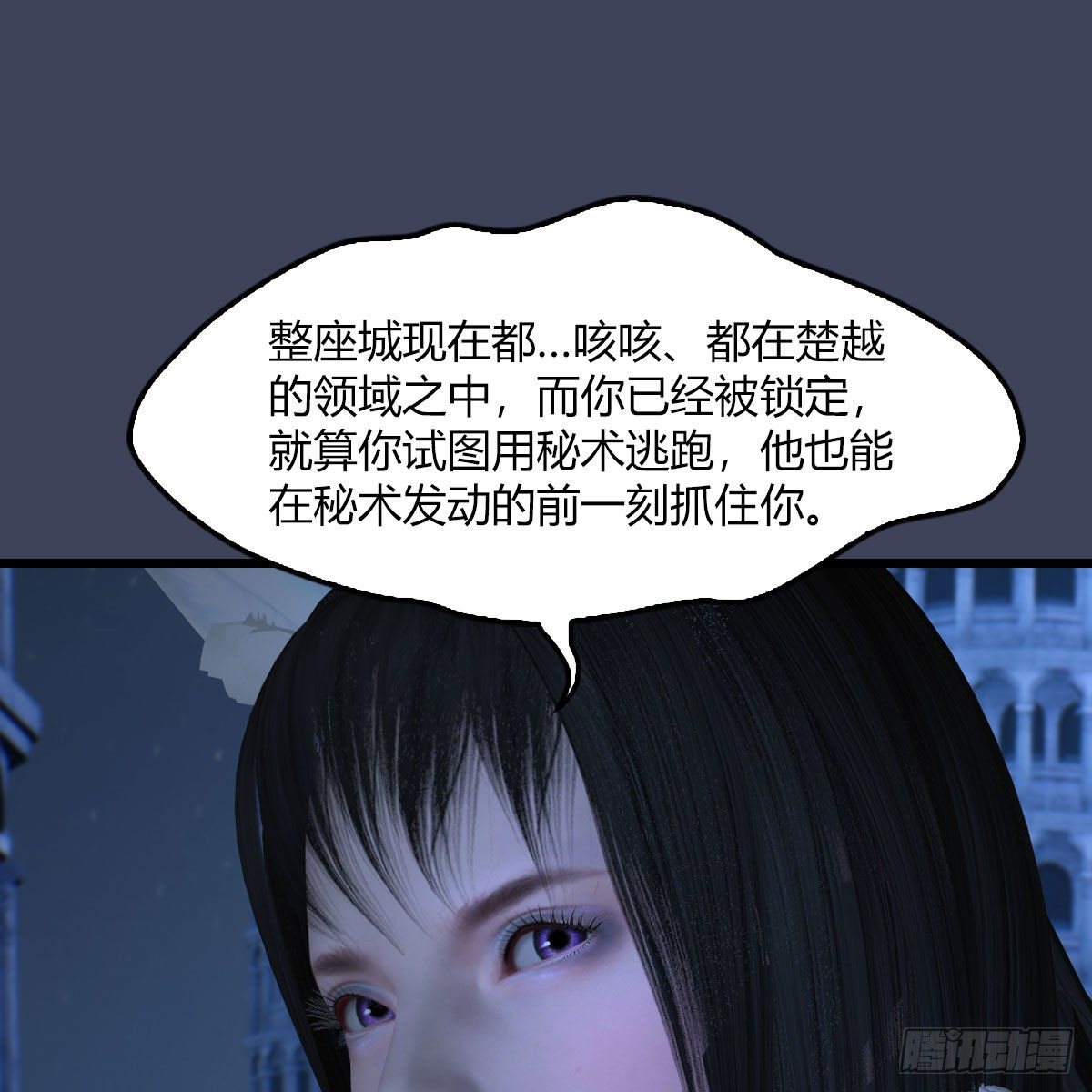 第506话：丁铭又逃了39