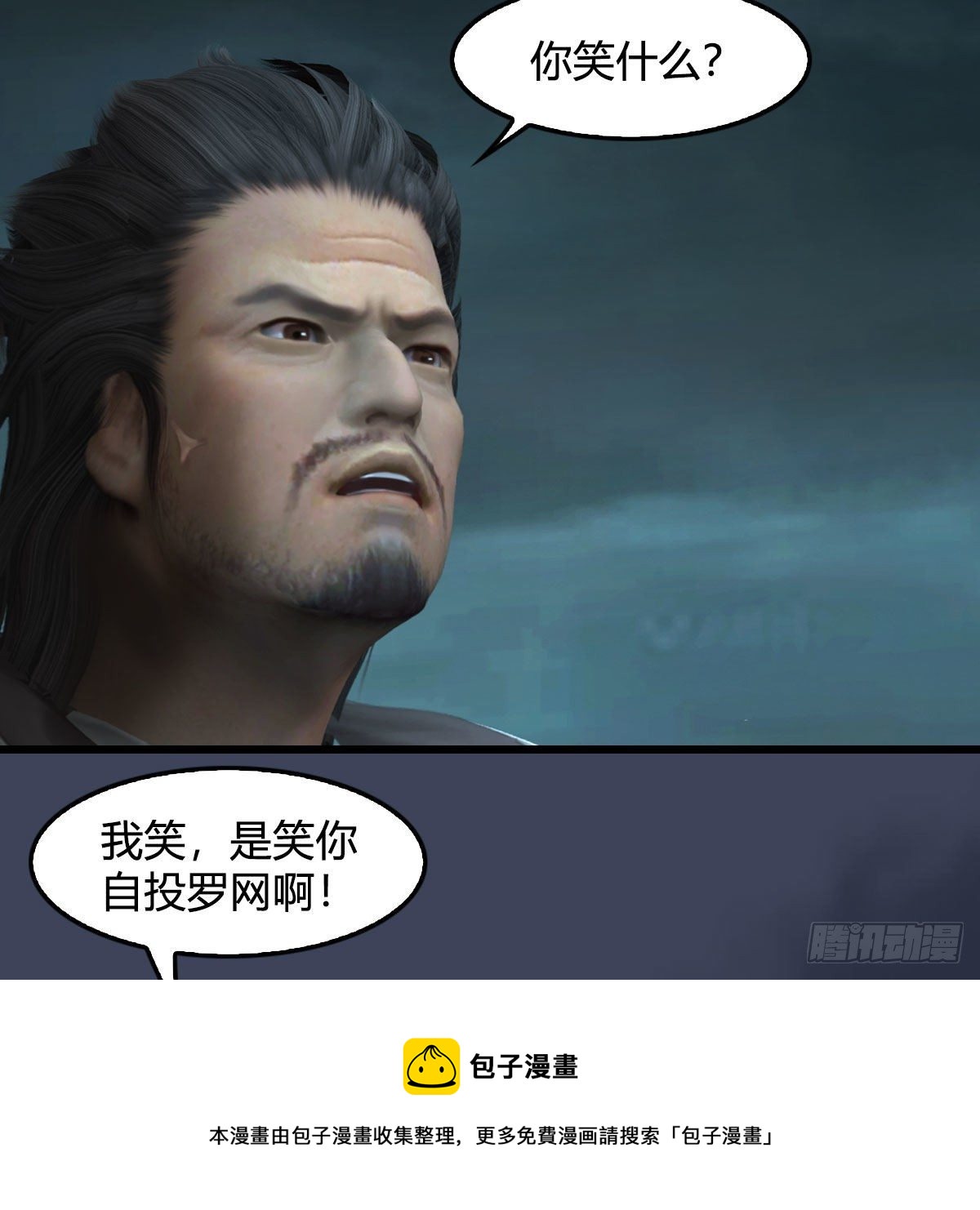 第611话：合成兽68
