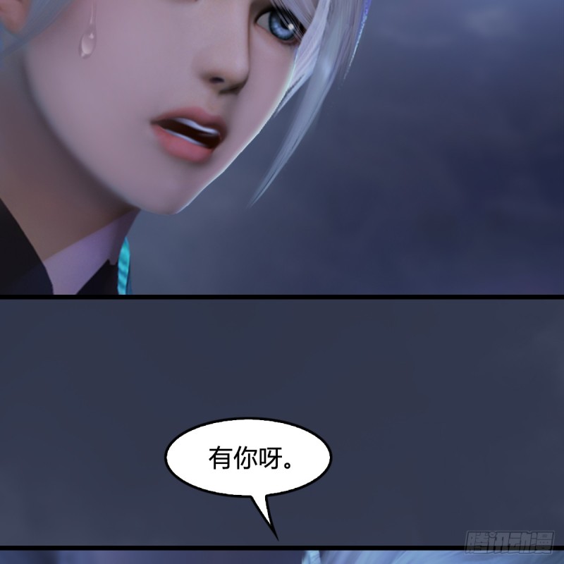 第258话：黑暗与光明13