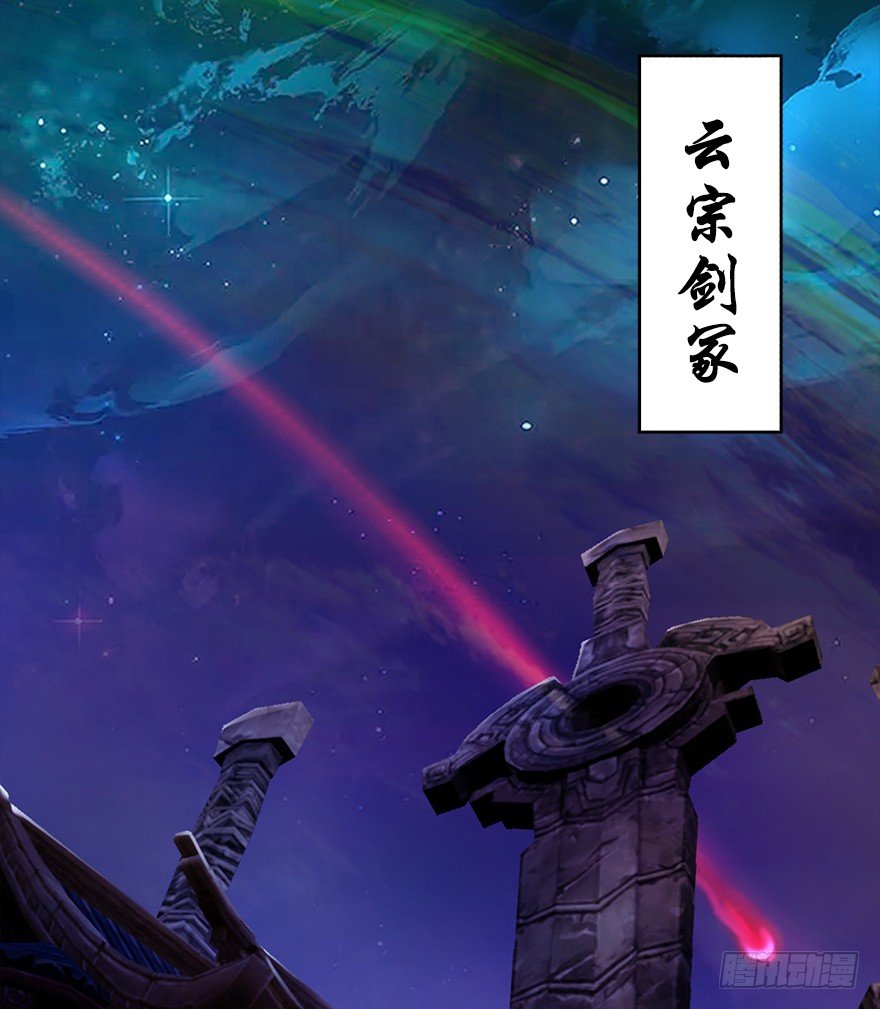 032 追魂血印82