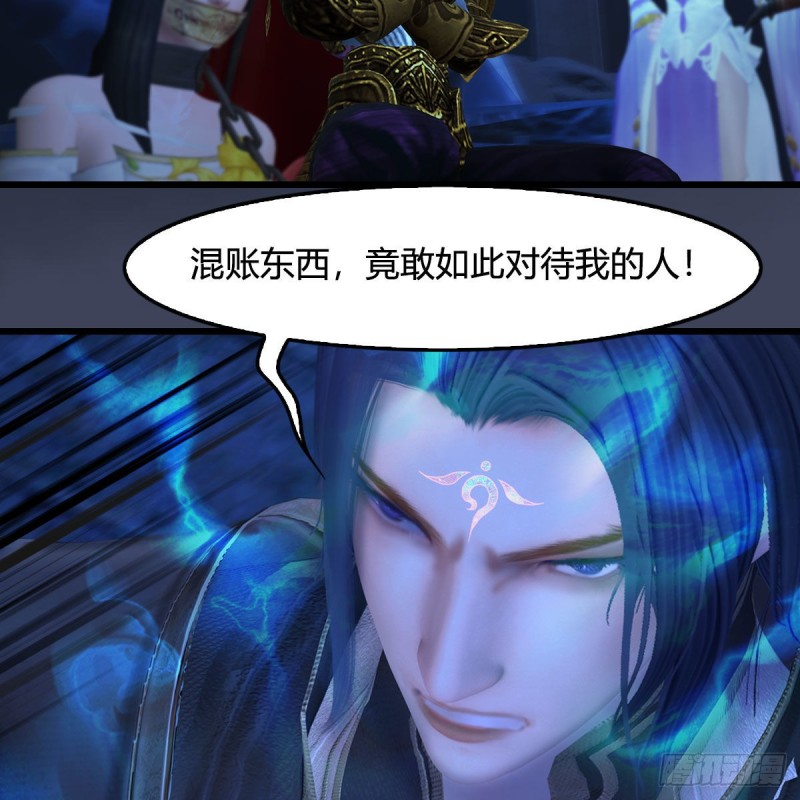 第376话：楚越VS屍王4