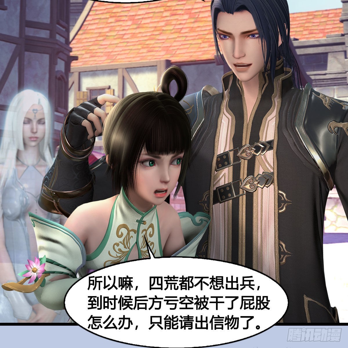 第625话：初至西荒55